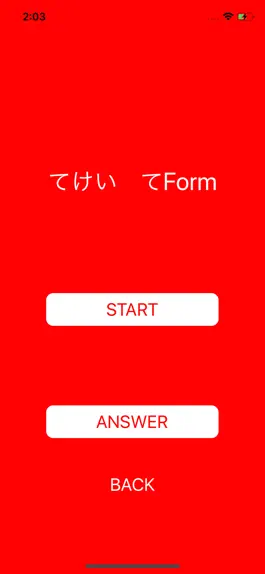 Game screenshot Japanese Verb Practice apk