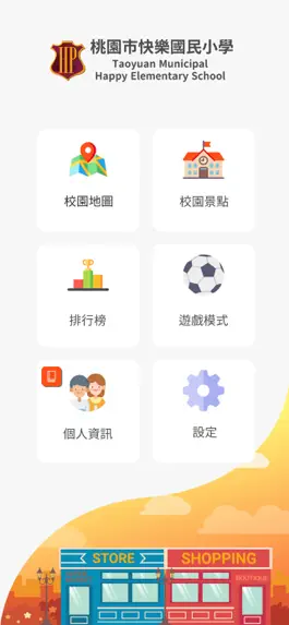 Game screenshot Happy AR Go mod apk