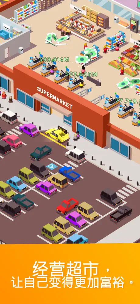 《Idle Supermarket Tycoon》 - 購物