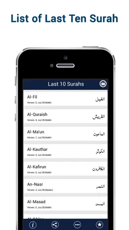Game screenshot Last Ten Surahs of Quran apk