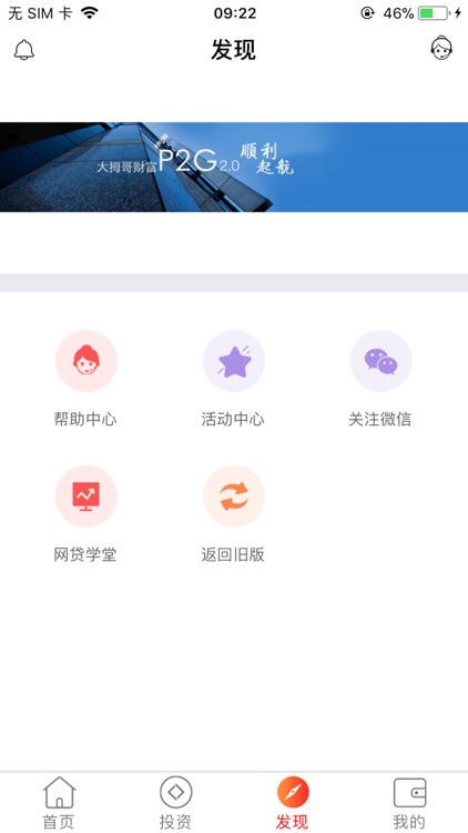 大拇哥财富