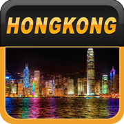 Hong Kong Offline Travel Guide