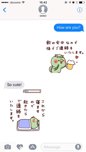 I will contact you later Stick(圖1)-速報App
