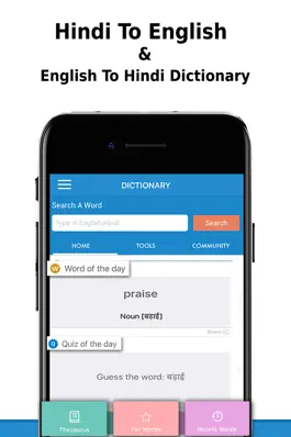 Game screenshot Hindi to English Dictionary mod apk