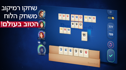 רמיקוב Screenshot 2