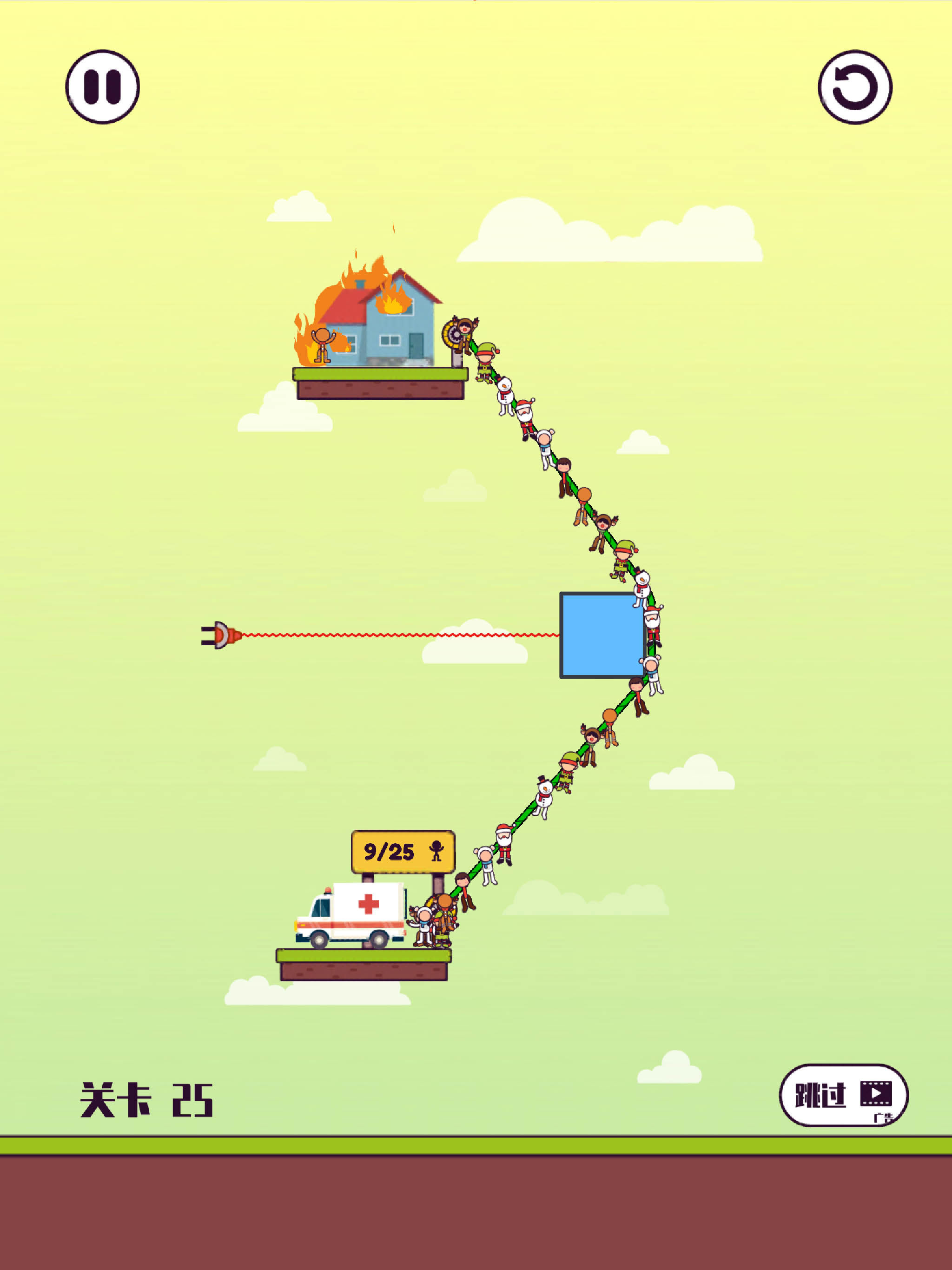 拉绳子 - 解救火柴人 screenshot 8