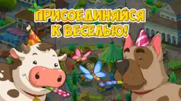 Ферма 