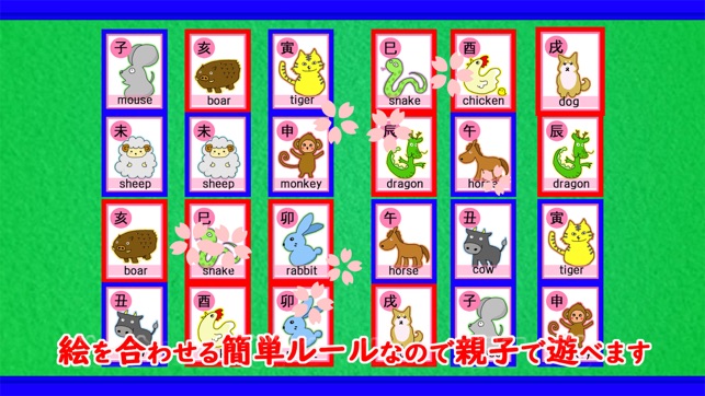 ETO PAIR GRAPHOCS(圖4)-速報App