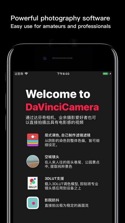 DaVinci Camera