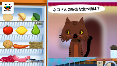 トッカ・キッチン(Toca Kitchen)のおすすめ画像4