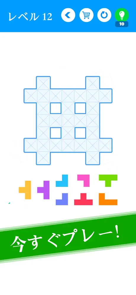 ブロック - 古典的ロジックゲーム