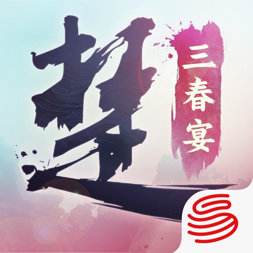 一梦江湖—原楚留香现已全面升级