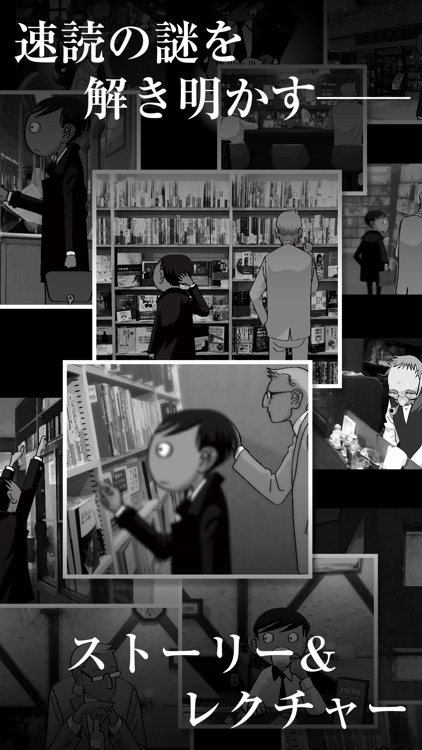 読まない読書のススメ。（完全版）