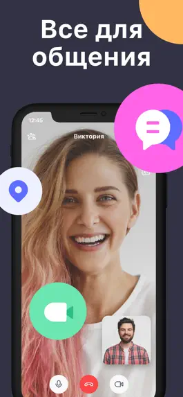 Game screenshot TamTam Messenger & Video Calls mod apk