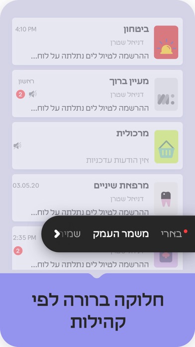 Mekome Screenshot