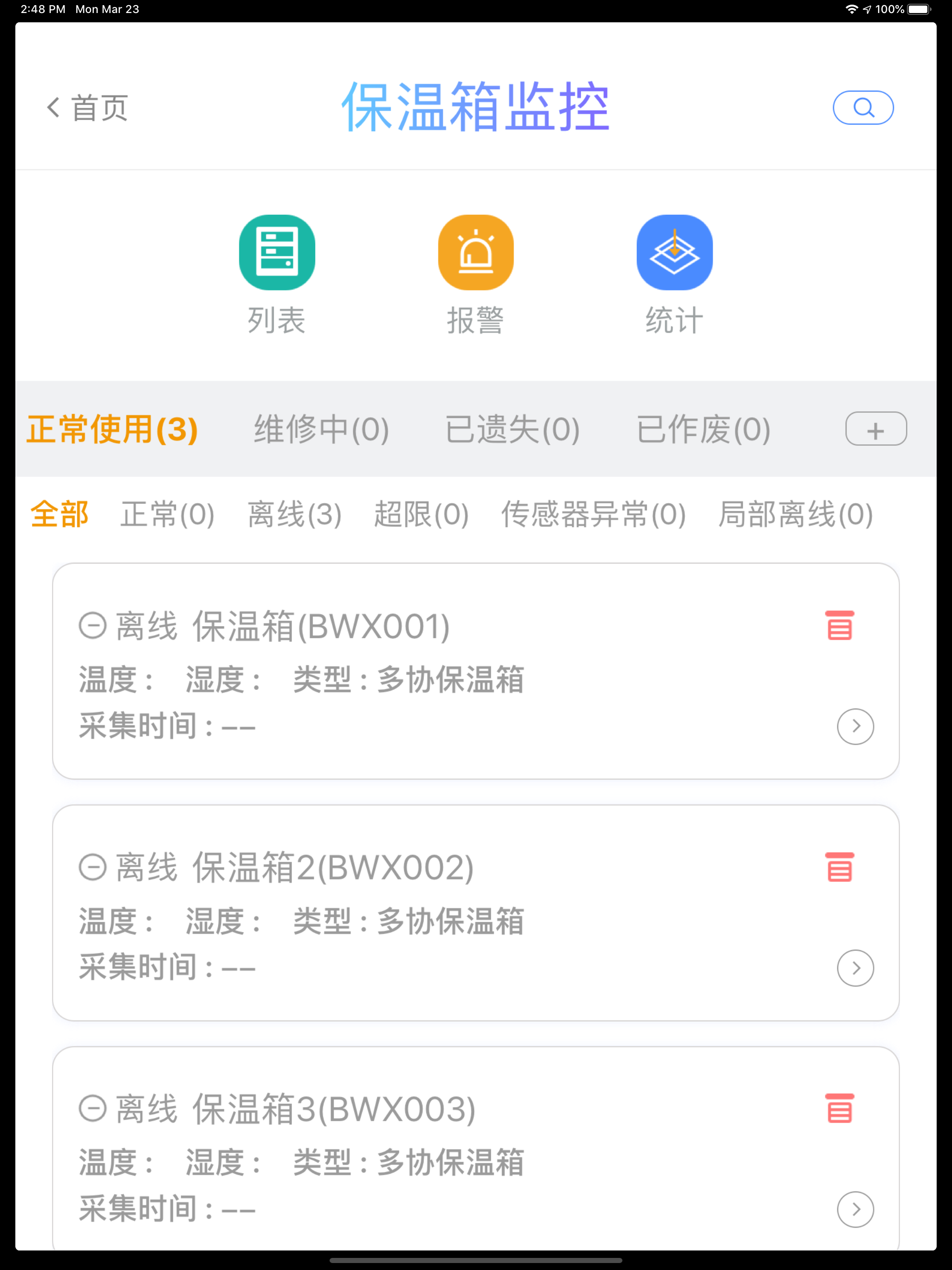 多协云