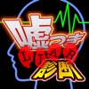 嘘つき診断 - 心理テストと占いであなたの本性を診断