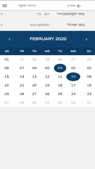 Ramdor HSEQ Screenshot