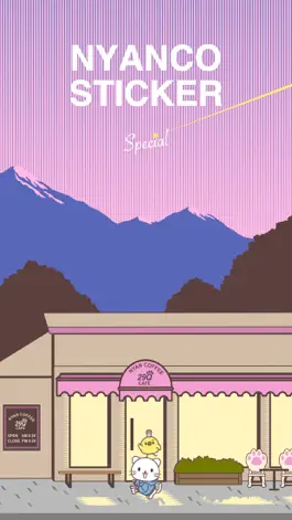 Game screenshot にゃんこステッカー【 スペシャル 】 mod apk