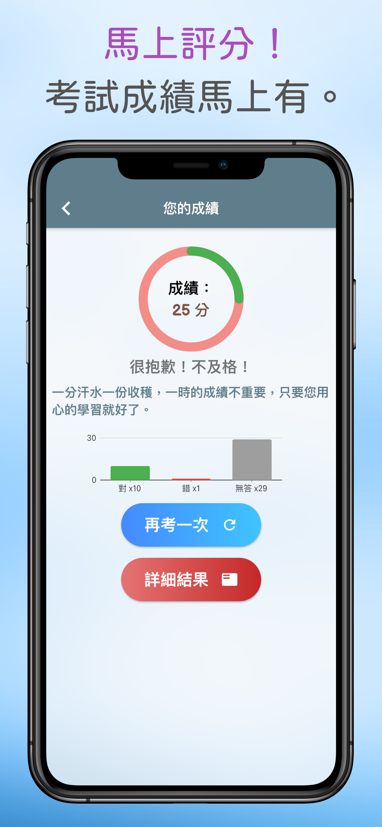 Tax Location Tracker