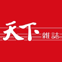 天下雜誌 apk