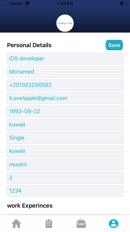 ALHIN الحين screenshot-3