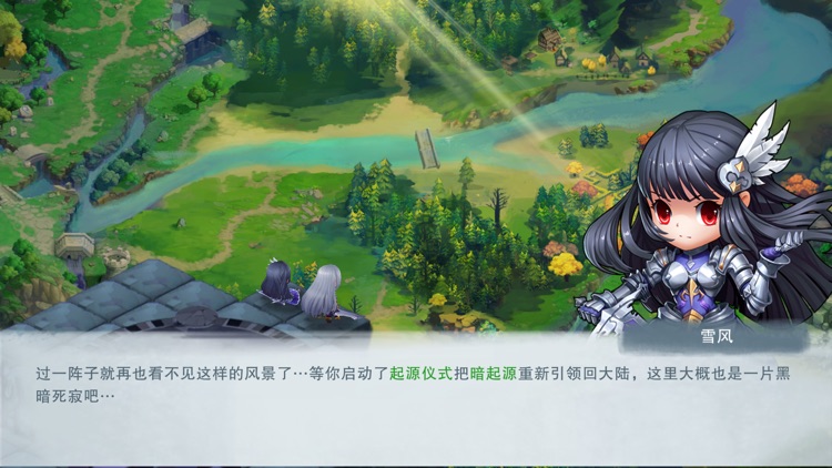 城堡传说2外传:魔王觉醒 screenshot-0