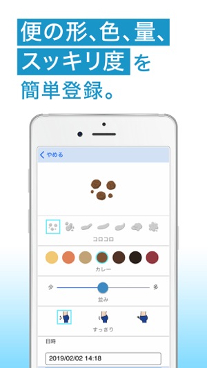 90daysアプリ(圖2)-速報App