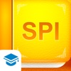 CAB（SPI） 【Study Pro】