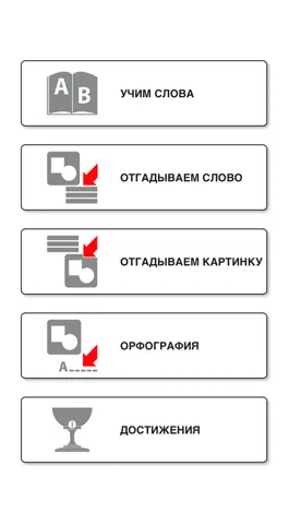 Game screenshot Учим и играем. Украинский + mod apk