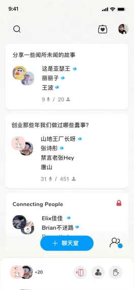 Game screenshot Now - 闲聊一下 聆听一下 hack