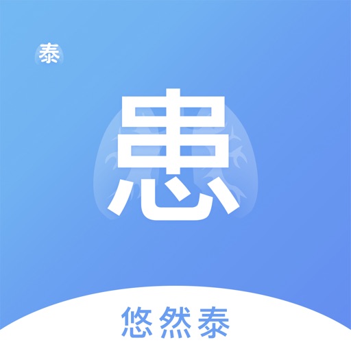 悠然泰 icon