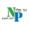 ניר פלד - רואה חשבון contact information