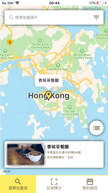 黃家聯盟 - 香港小店積分平台