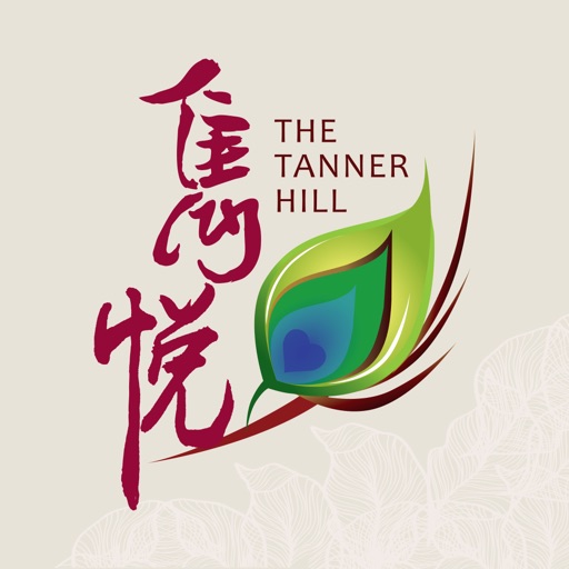 The Tanner Hill icon