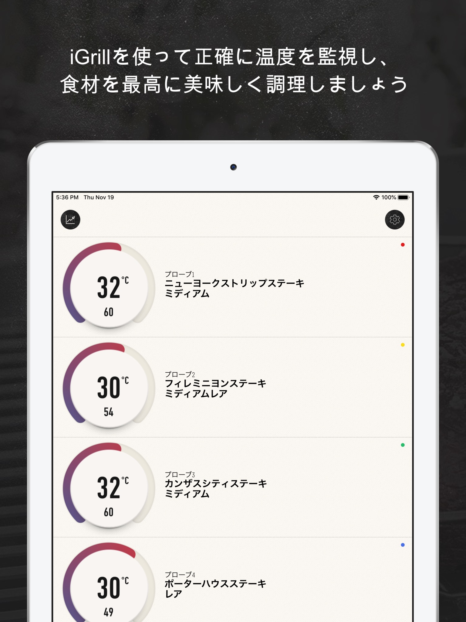 Weber® iGrill® screenshot 2