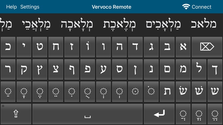 Vervoco Remote