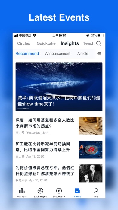 Feixiaohao - Cryptocurrency Ma Screenshot