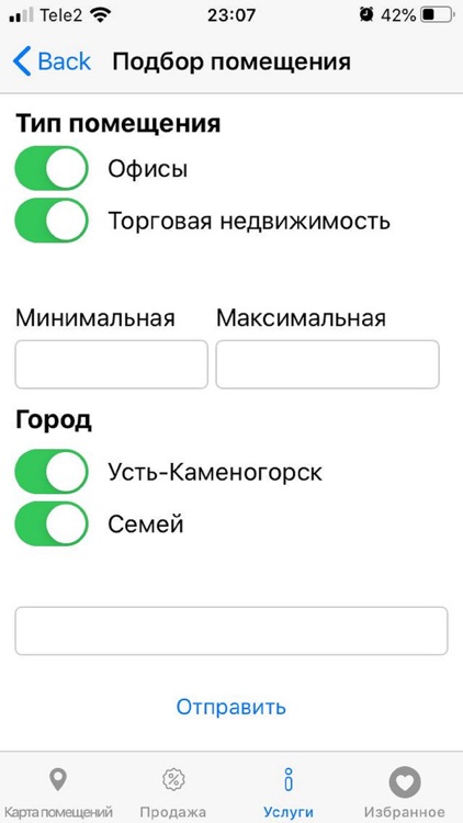 Карта арендных помещений ВКО screenshot-9