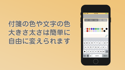 TouchMemoのおすすめ画像3