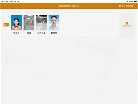 北舞承办