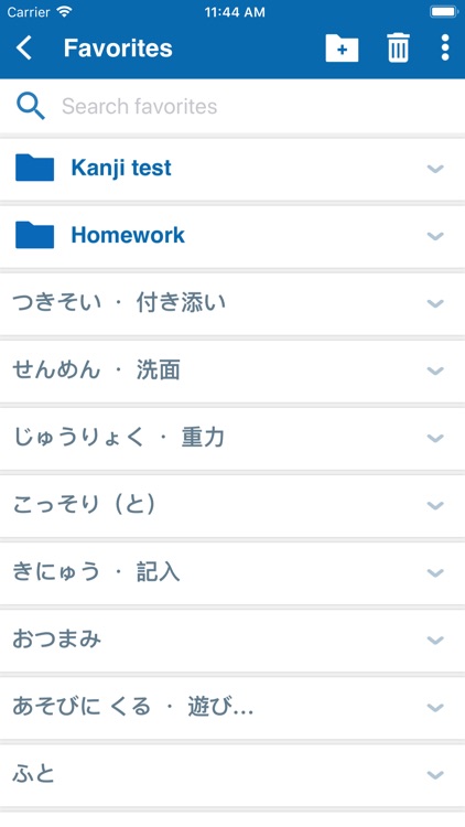 Oxford Japanese Mini Dict. screenshot-5