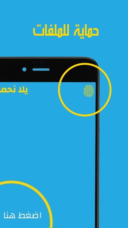 ترند