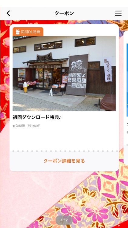 ウエストコーストぐんげ商店街協同組合