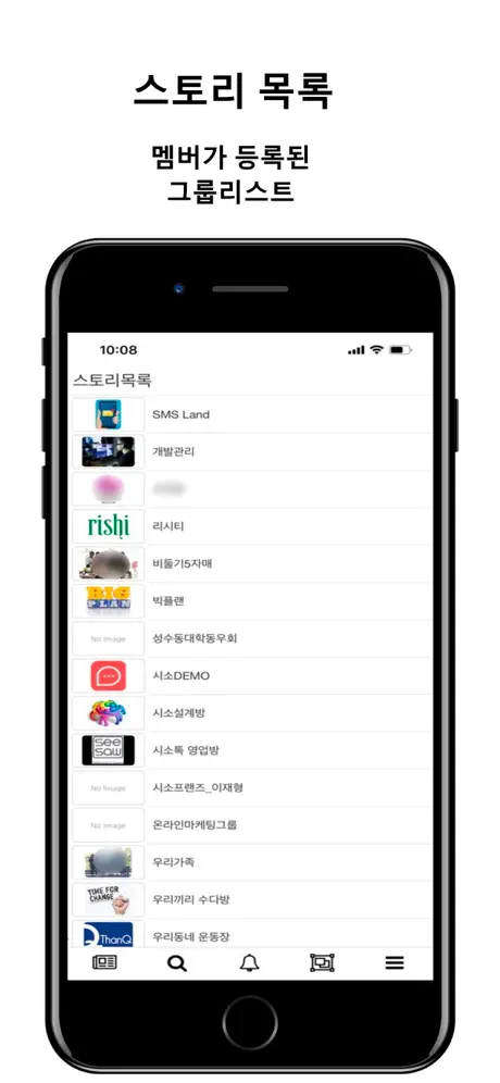 시소