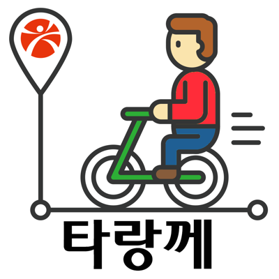 광주 타랑께