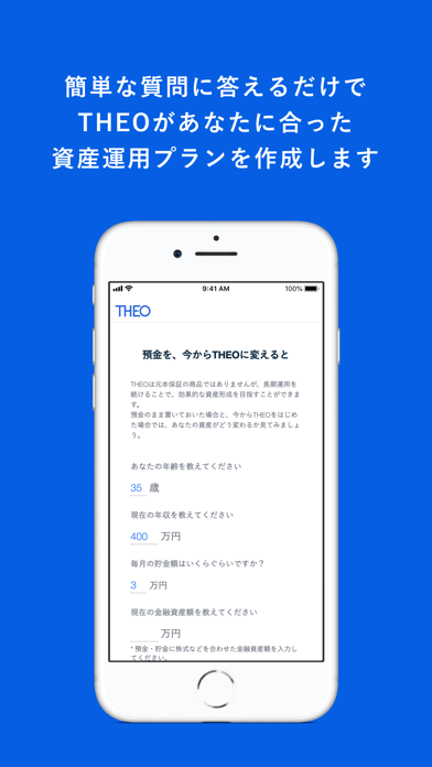 How to cancel & delete THEO[テオ] ロボアドバイザーでおまかせ資産運用 from iphone & ipad 4