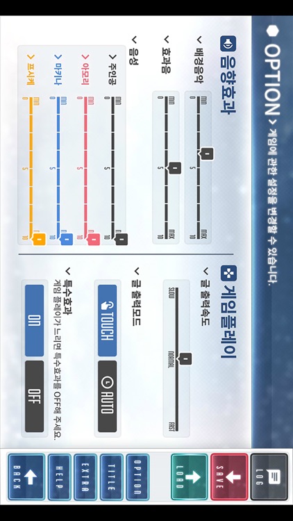 아르베도 스페라 screenshot-4