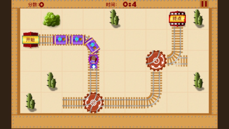 #3. Train game:The rail road game (iOS) 由: Yimi Play