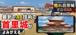 Game screenshot Shuri Castle AR mod apk